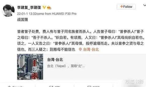 李静蕾最新爆料消息视频,事件真相再引热议